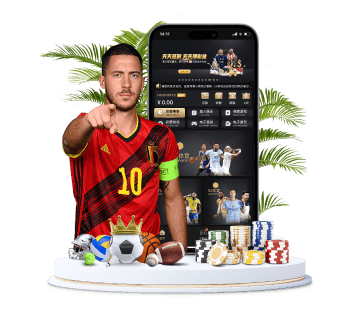 188体育APP手机版